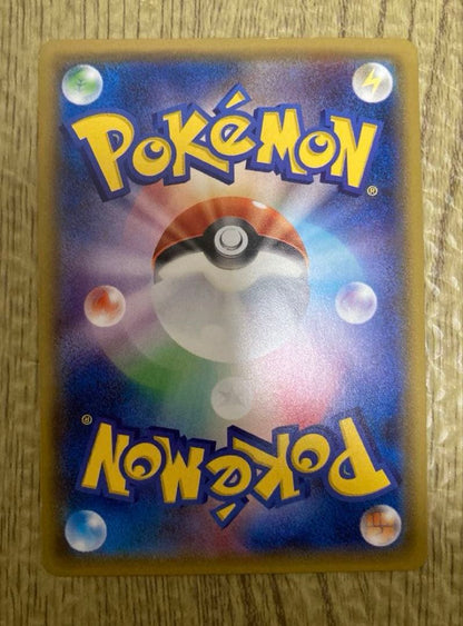 Pokemon Latios PROMO — PCG-P Promo Card — Japanese