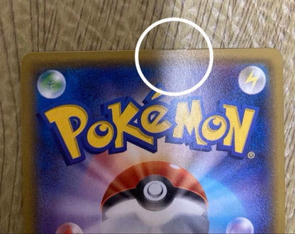 Pokemon Latios PROMO — PCG-P Promo Card — Japanese