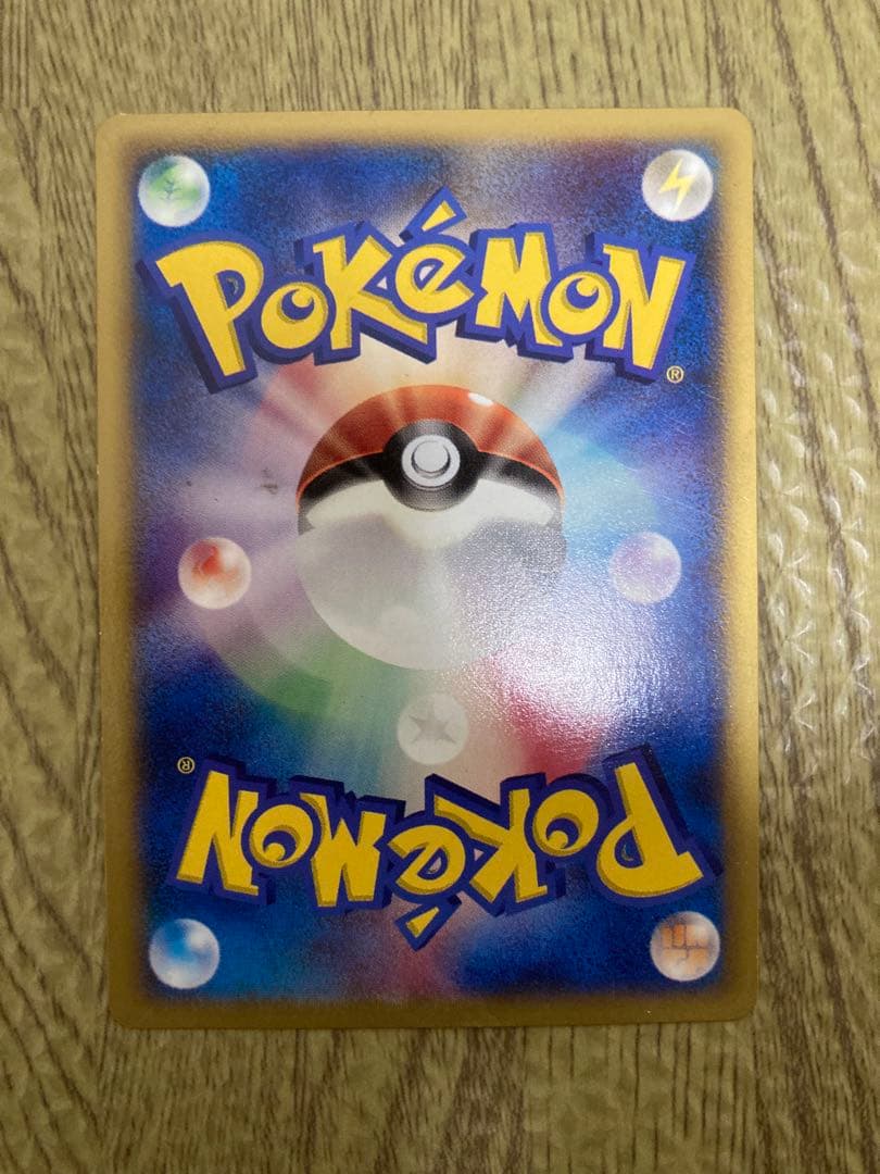 Pokemon Latios PROMO — PCG-P Promo Card — Japanese