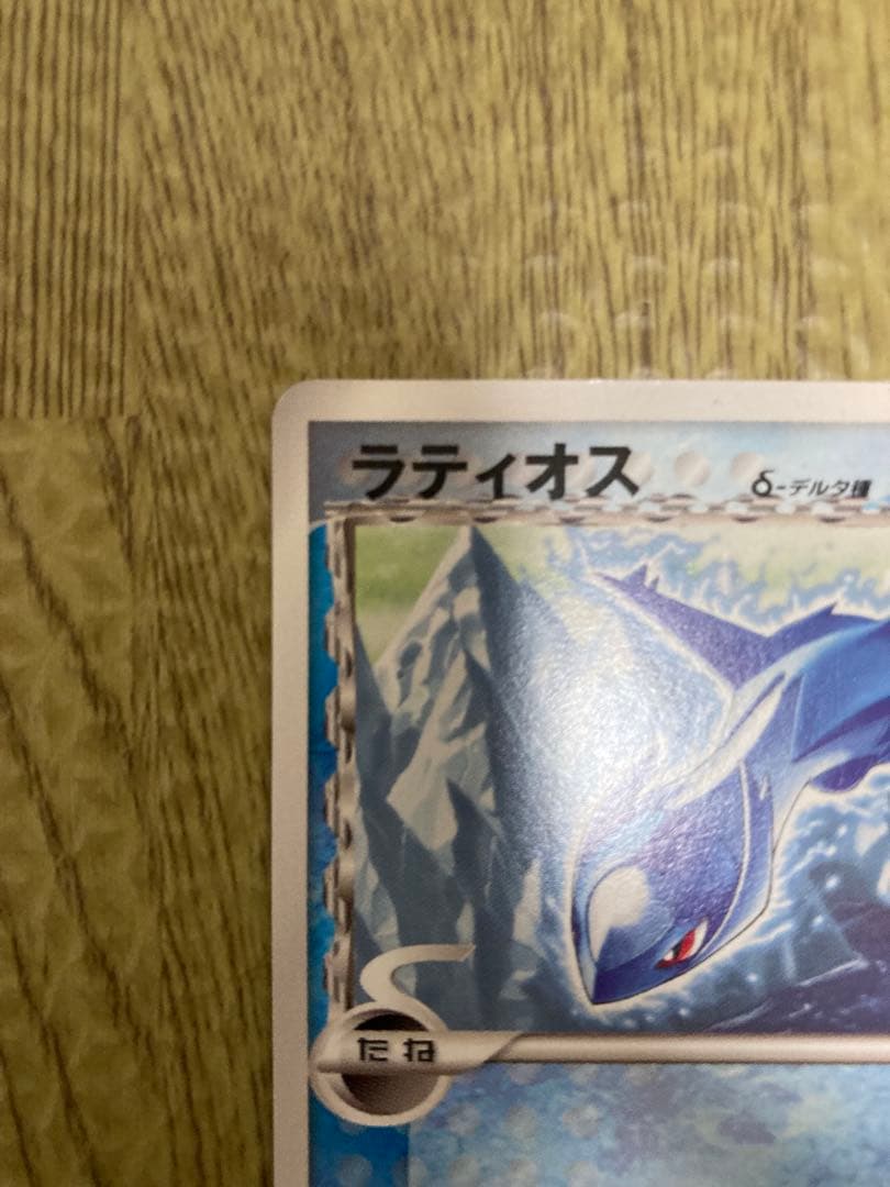Pokemon Latios PROMO — PCG-P Promo Card — Japanese