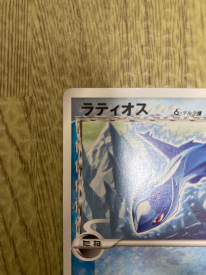 Pokemon Latios PROMO — PCG-P Promo Card — Japanese