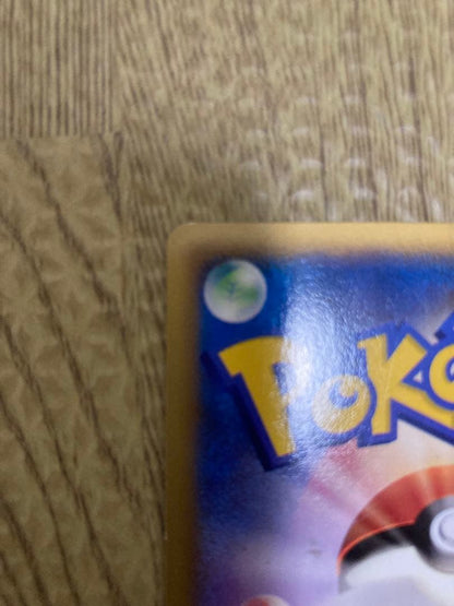 Pokemon Latios PROMO — PCG-P Promo Card — Japanese