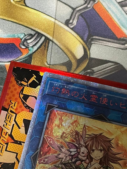 Yu-Gi-Oh Hiita the Fire Charmer, Ablaze — Japanese