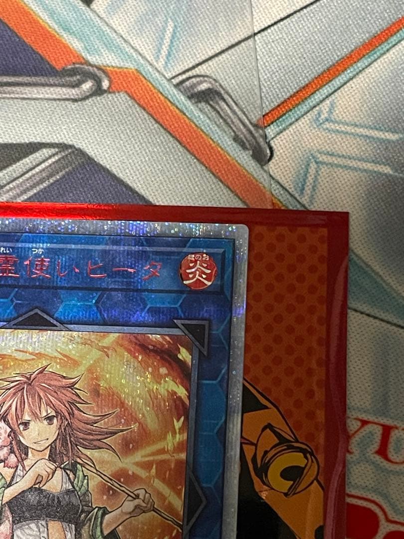 Yu-Gi-Oh Hiita the Fire Charmer, Ablaze — Japanese