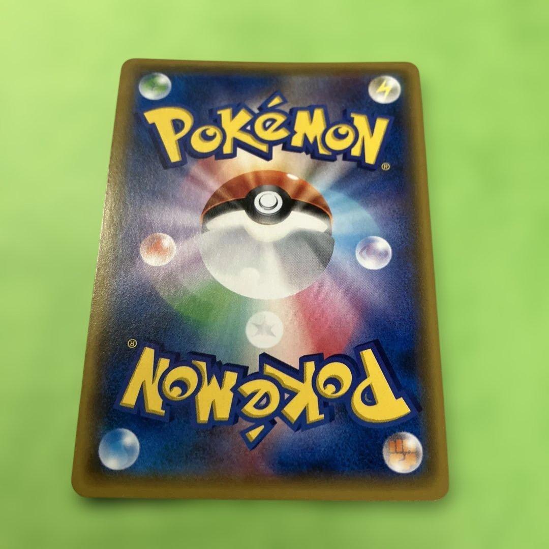 Pokemon Basic Fight Energy UR — 062/050 — Japanese