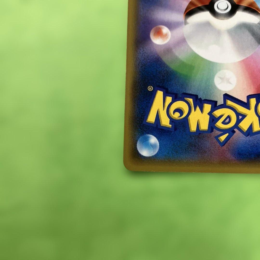 Pokemon Basic Fight Energy UR — 062/050 — Japanese