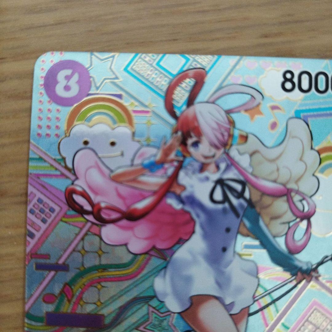 One Piece Uta SEC — OP02-120 — Japanese