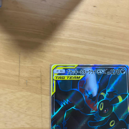 Pokemon Darkrai GX — Japanese