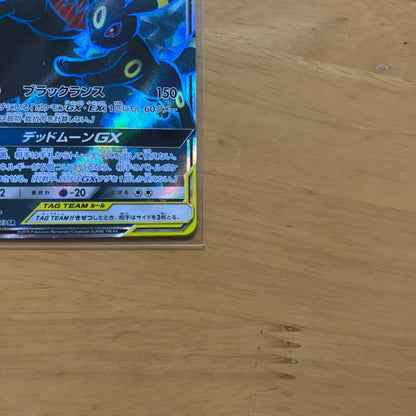 Pokemon Darkrai GX — Japanese