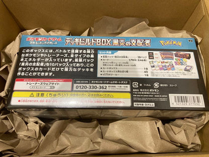 Pokemon New Sealed Deck Build Box Black Flame Ruler Box — SV Deck Build BOX Ruler of the Black Flame — Japanese