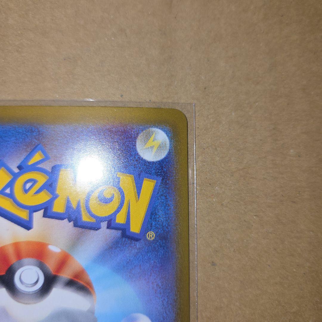 Pokemon Rocket's Mewtwo ex SAR — SV Expansion Pack Team Rocket's Glory — Japanese