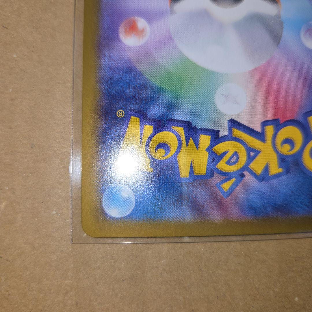 Pokemon Rocket's Mewtwo ex SAR — SV Expansion Pack Team Rocket's Glory — Japanese