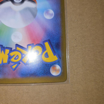 Pokemon Rocket's Mewtwo ex SAR — SV Expansion Pack Team Rocket's Glory — Japanese