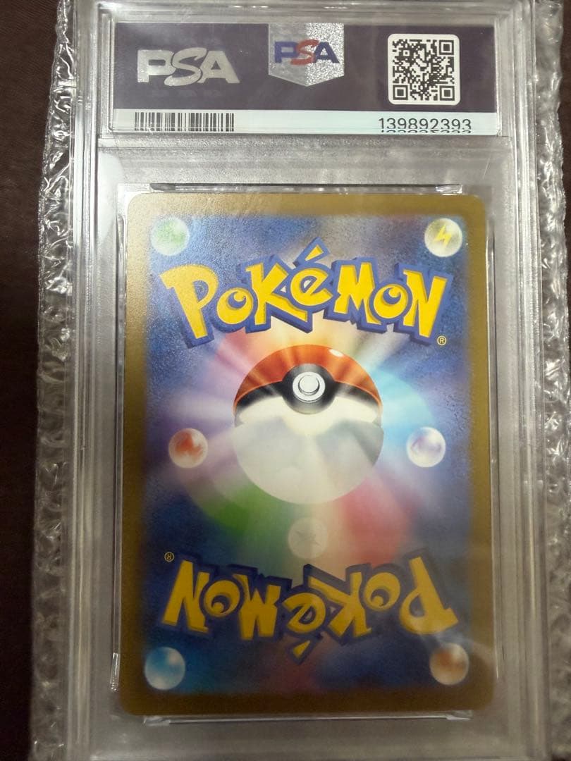 PSA 10 Pokemon Charizard ex — 125/108 — Japanese
