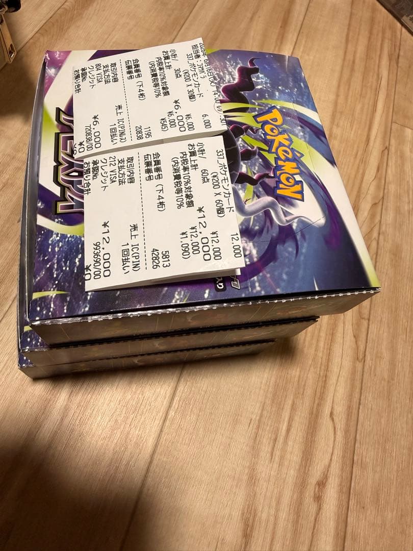 Pokemon Pokémon Card Abyss Eye Box — Japanese