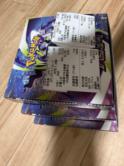 Pokemon Pokémon Card Abyss Eye Box — Japanese