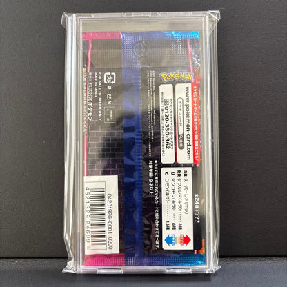 Pokemon Pikachu Pack — Japanese