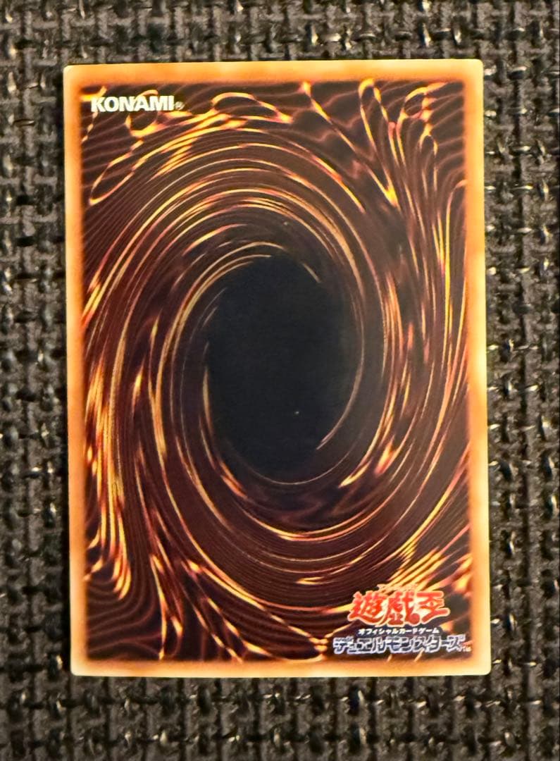 Yu-Gi-Oh Harpie Girl No. 1 Parlor — Japanese