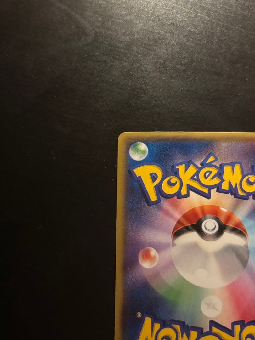 Pokemon Kyogre ex RR — CP1 Concept Pack Magma Team vs Aqua Team Double Crisis 006/034 — Japanese