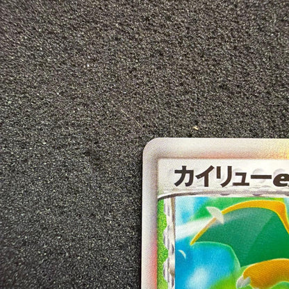 Pokemon Dragonite ex — Japanese
