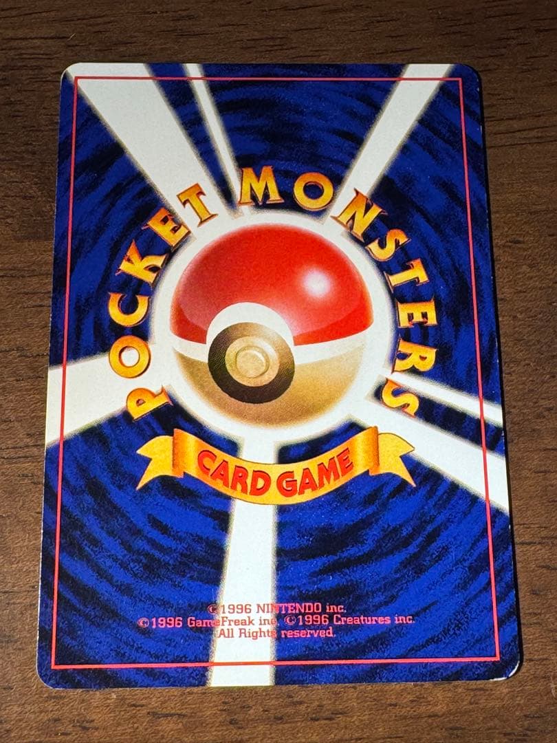 Pokemon Pokémon Card Old Back Blazing Fire Windi — Japanese