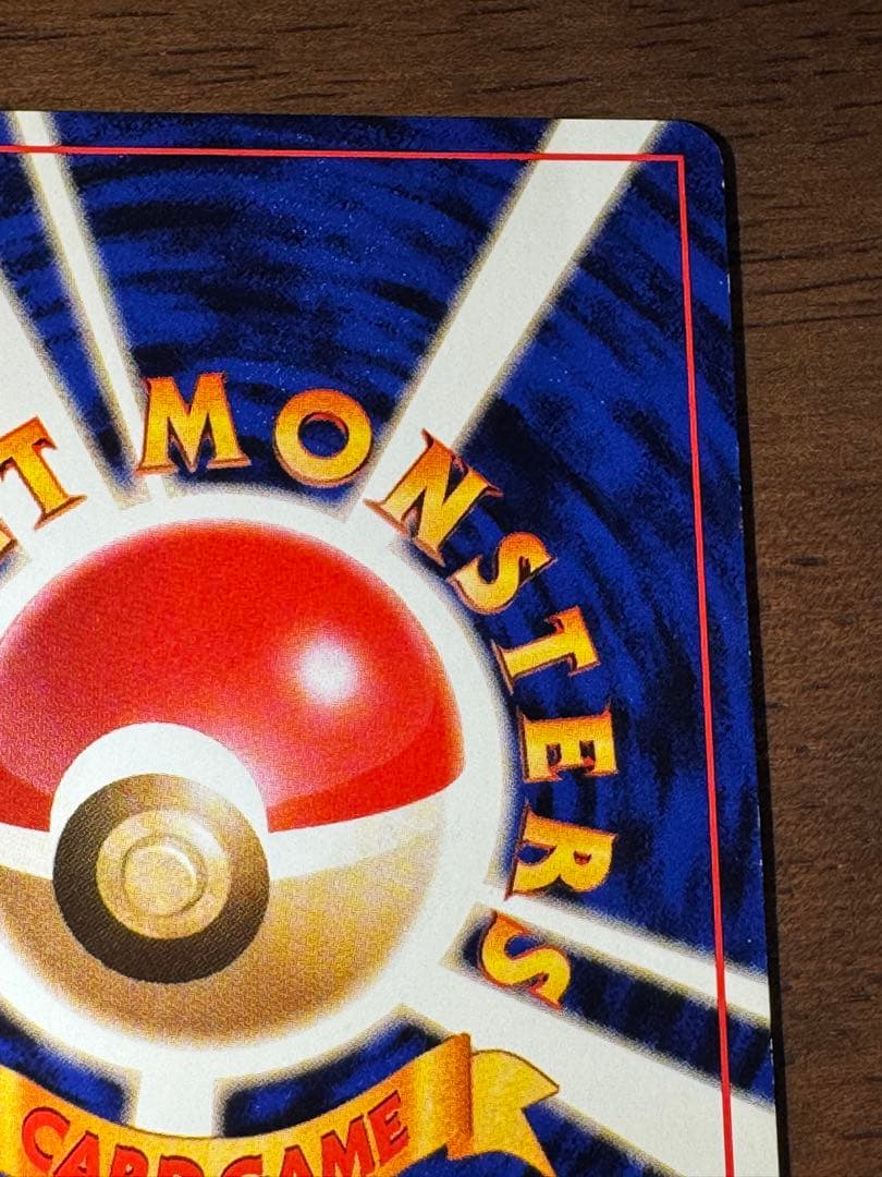 Pokemon Pokémon Card Old Back Blazing Fire Windi — Japanese