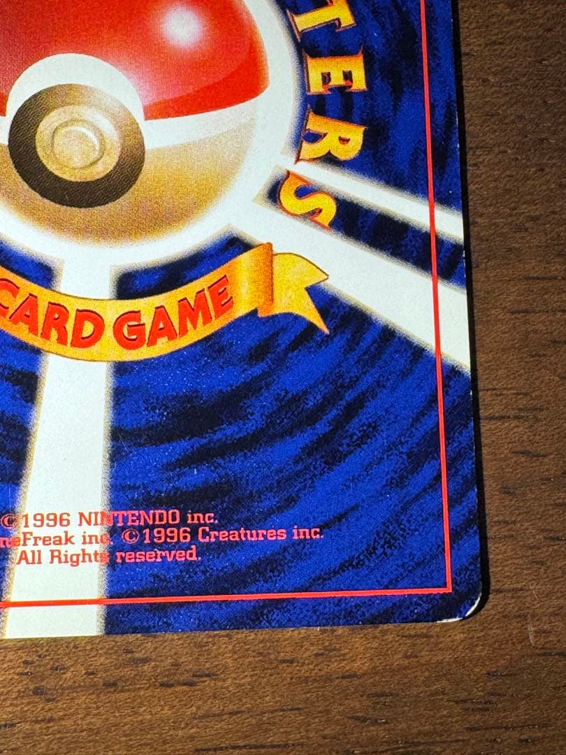 Pokemon Pokémon Card Old Back Blazing Fire Windi — Japanese