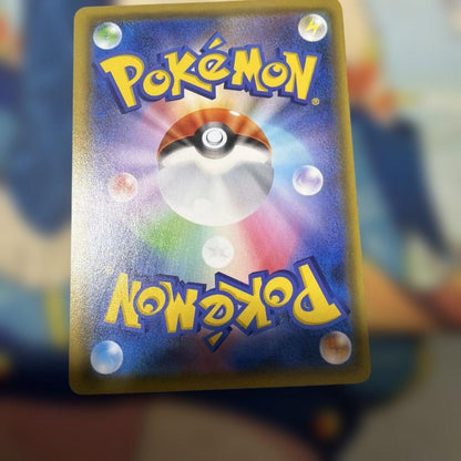 Pokemon Pikachu — S Series Promo Card — Japanese