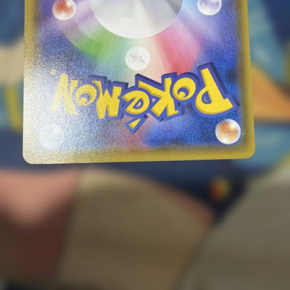 Pokemon Pikachu — S Series Promo Card — Japanese