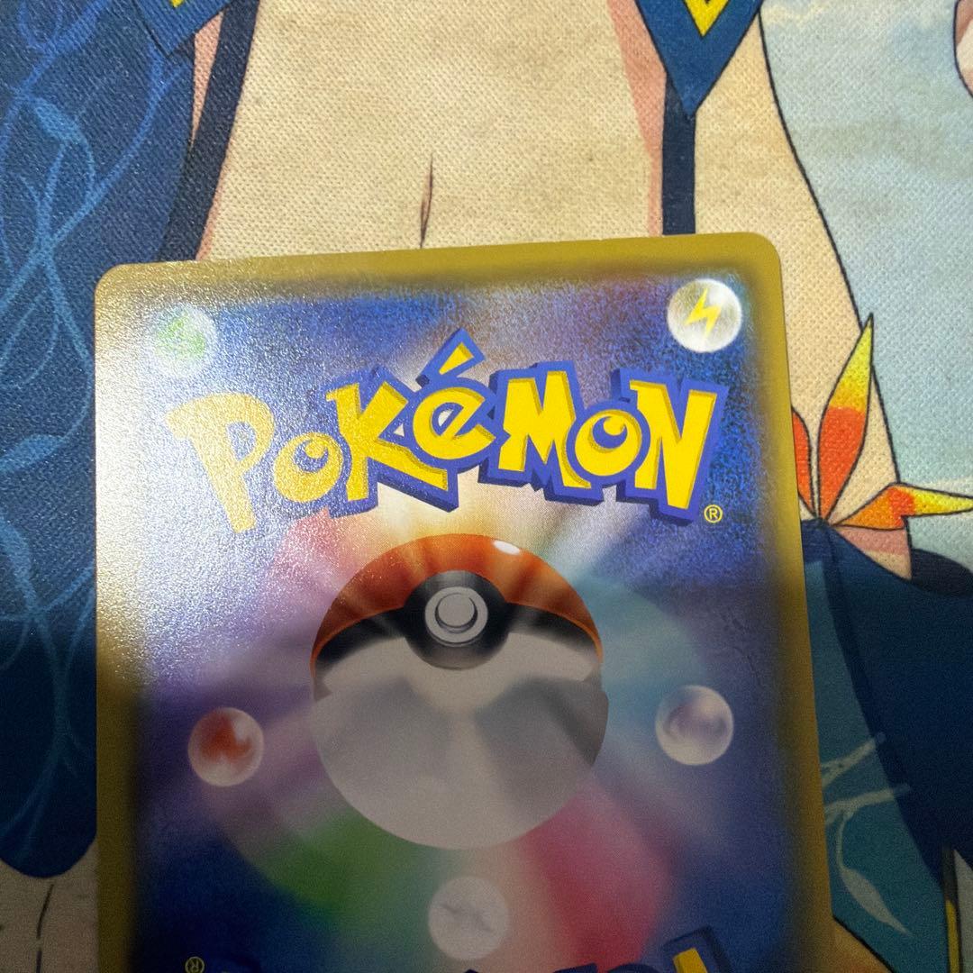Pokemon Pikachu — S Series Promo Card — Japanese