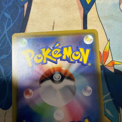 Pokemon Pikachu — S Series Promo Card — Japanese