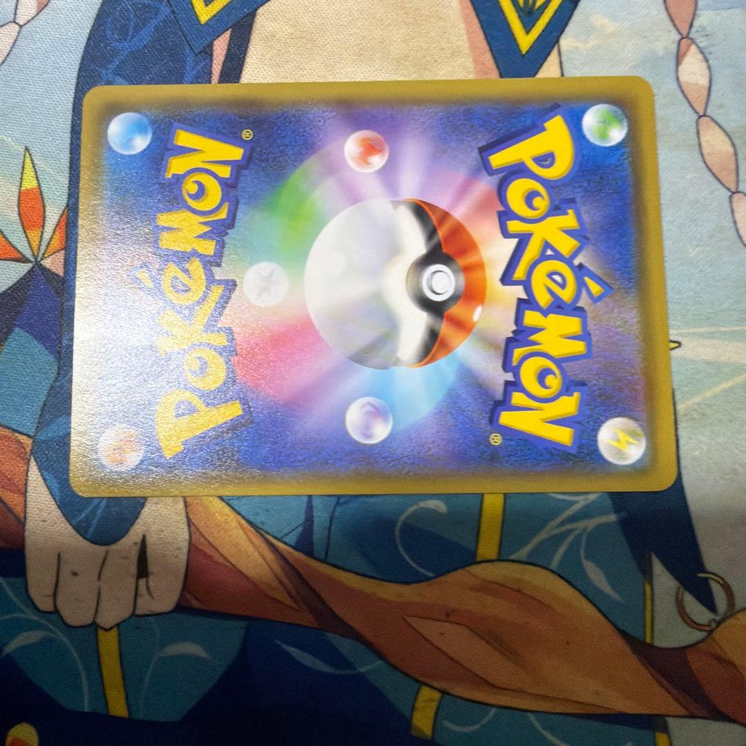 Pokemon Pikachu — S Series Promo Card — Japanese