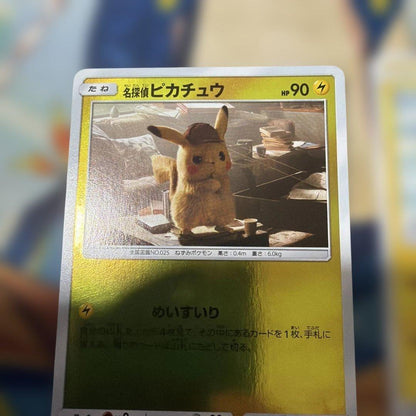 Pokemon Pikachu — S Series Promo Card — Japanese