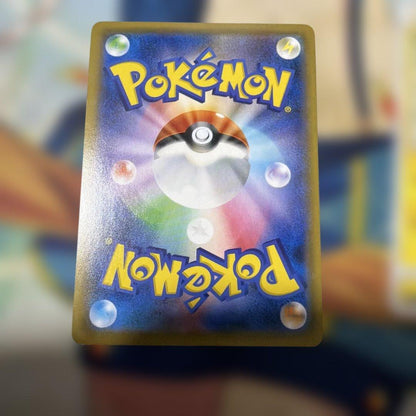 Pokemon Pikachu — S Series Promo Card — Japanese
