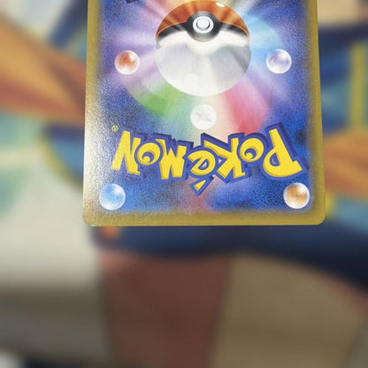 Pokemon Pikachu — S Series Promo Card — Japanese