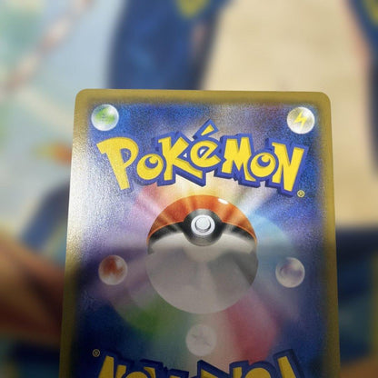 Pokemon Pikachu — S Series Promo Card — Japanese