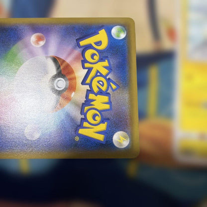 Pokemon Pikachu — S Series Promo Card — Japanese