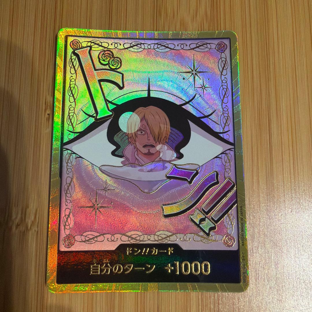 One Piece One Piece Card Princess Gold Don Card — Japanese