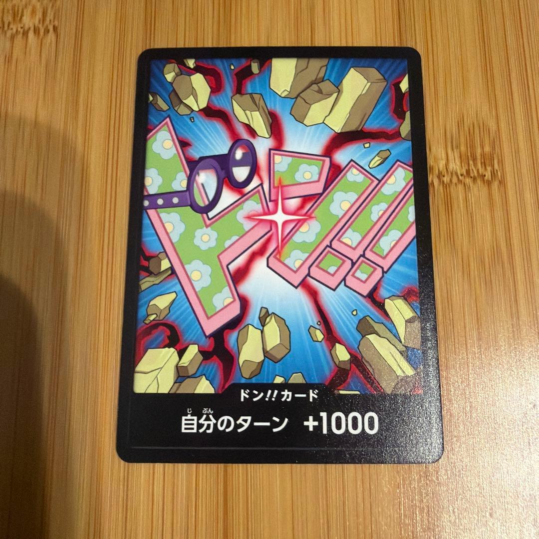 One Piece One Piece Card Princess Gold Don Card — Japanese