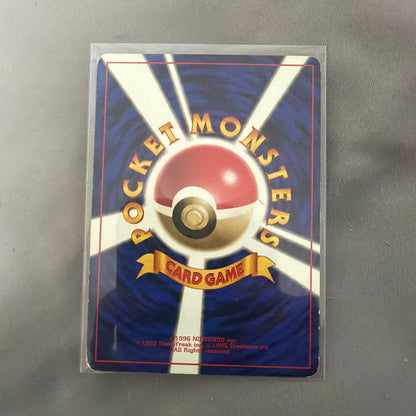 Pokemon Charmander C/● — PMCG First Expansion Pack — Japanese