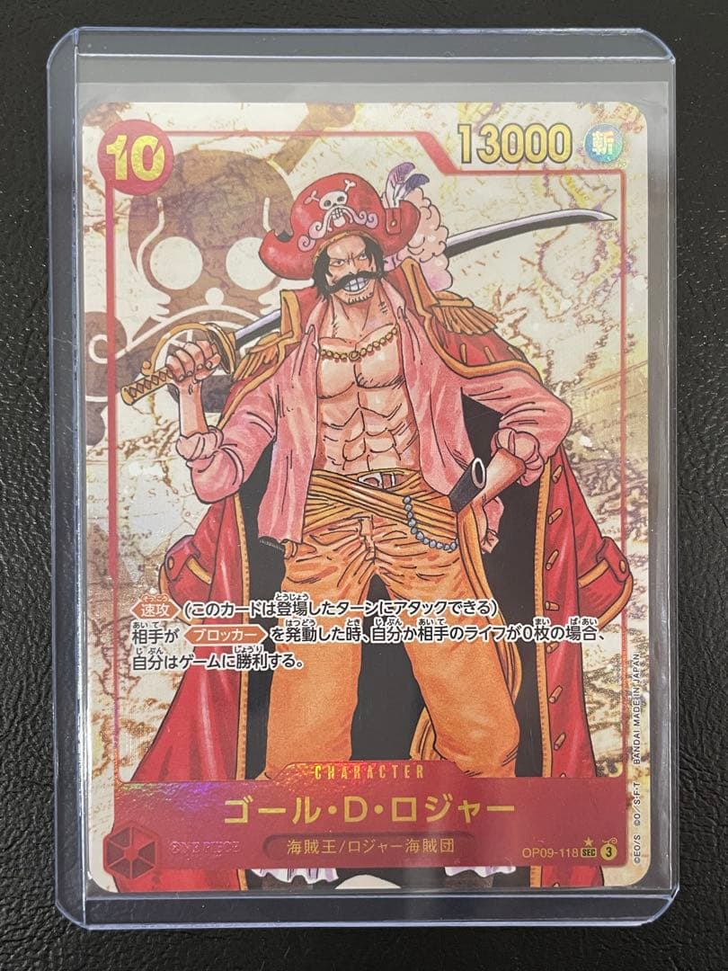 One Piece Gol D. Roger — OP09-118 — Japanese