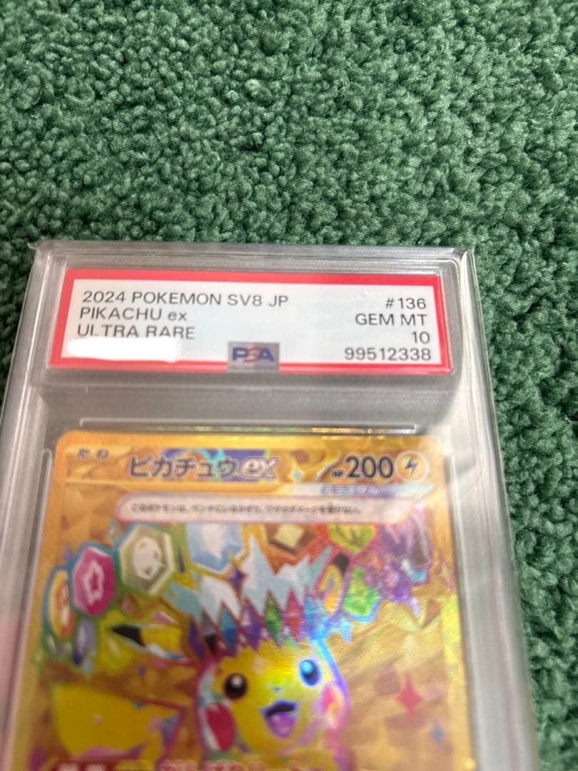 PSA 10 Pokemon Pikachu ex — Japanese