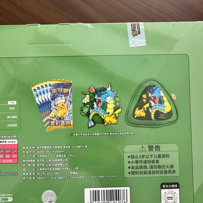Pokemon Gyarados Pack — 簡体字中国語版