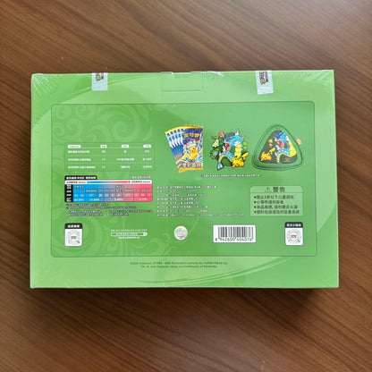 Pokemon Gyarados Pack — 簡体字中国語版
