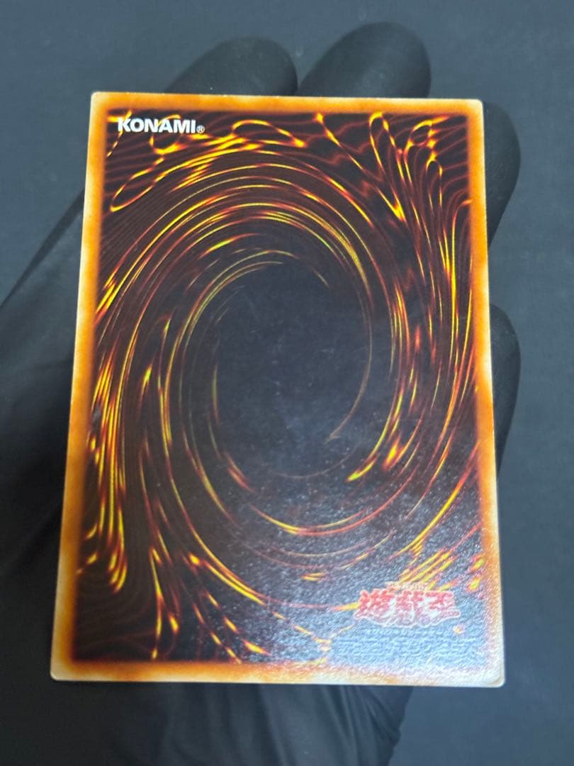 Yu-Gi-Oh Black Luster Soldier - Envoy of the Beginning — Japanese