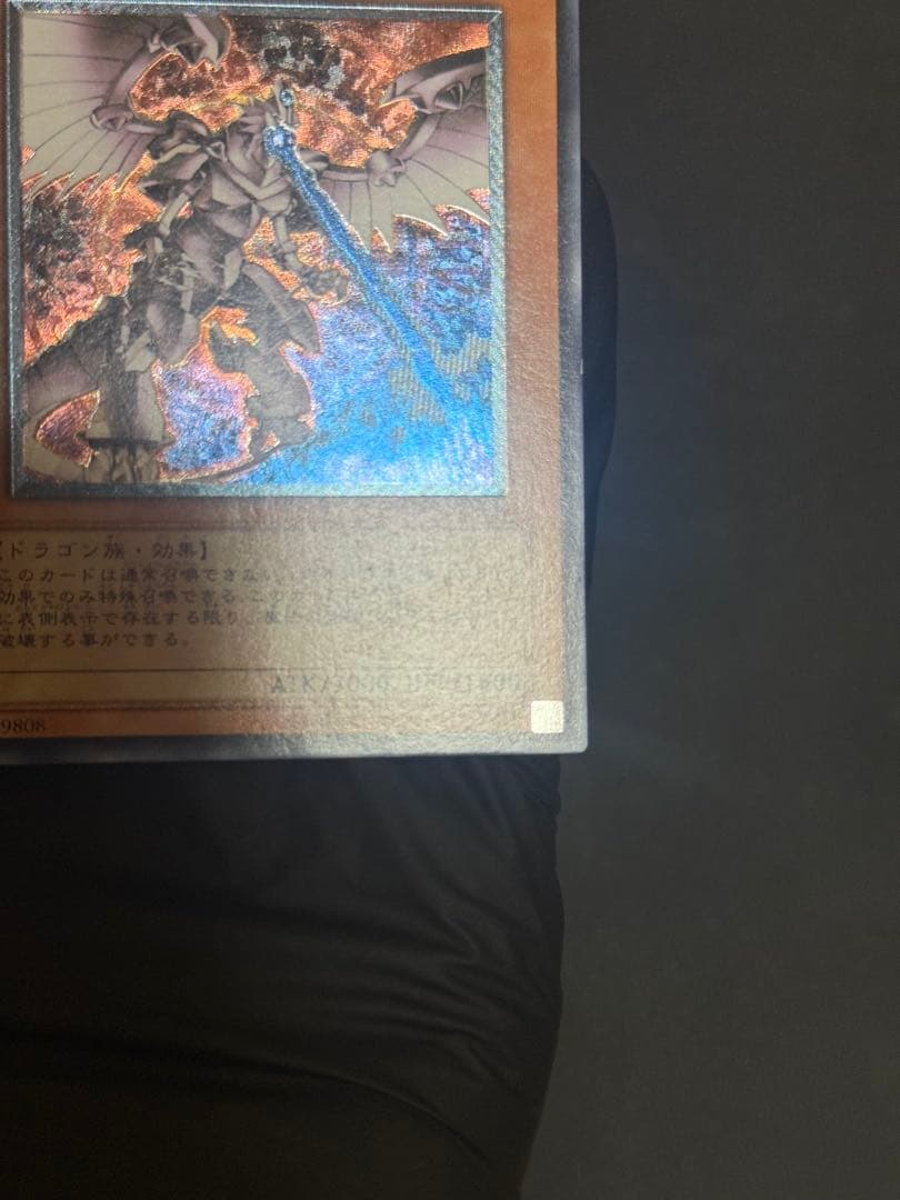 Yu-Gi-Oh Black Luster Soldier - Envoy of the Beginning — Japanese