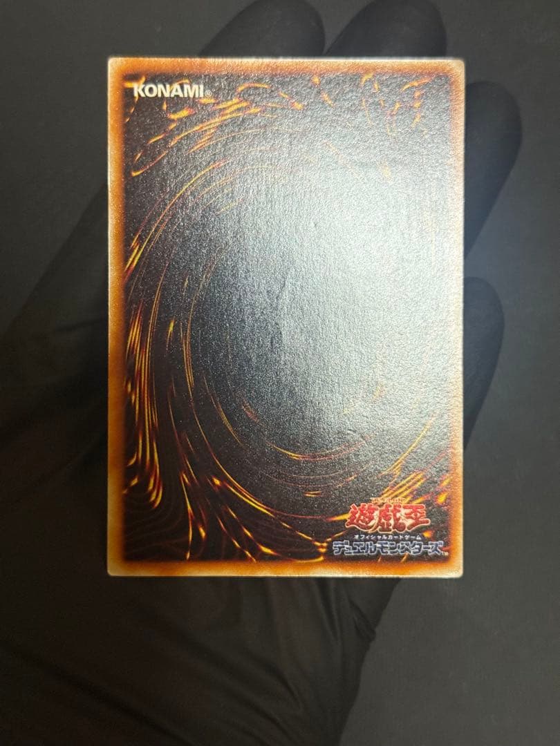Yu-Gi-Oh Black Luster Soldier - Envoy of the Beginning — Japanese