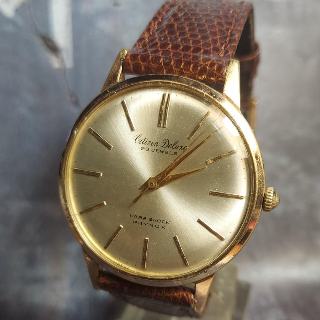 Citizen Deluxe 50s Manual Men's Watch — Japanese