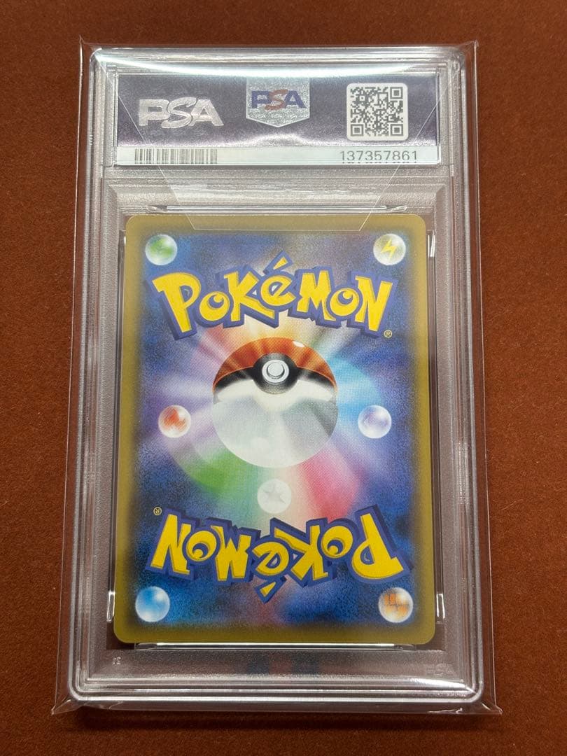 PSA 10 Pokemon Charizard — 006/024 — Japanese