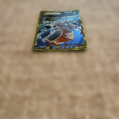 Pokemon Gyarados ex UR — XY BREAK Expansion Pack Wrath of Heaven — Japanese